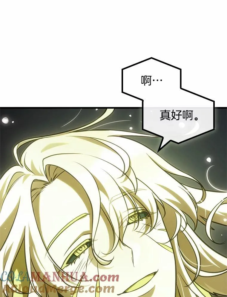189.金独子的爱-752