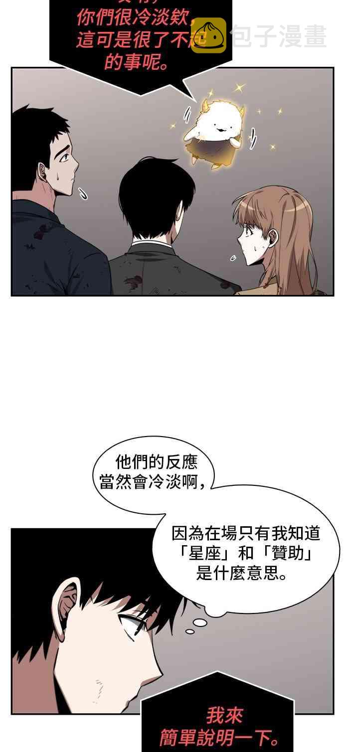 7话65