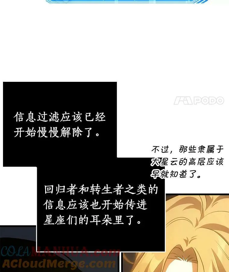 152.任务破坏者-928