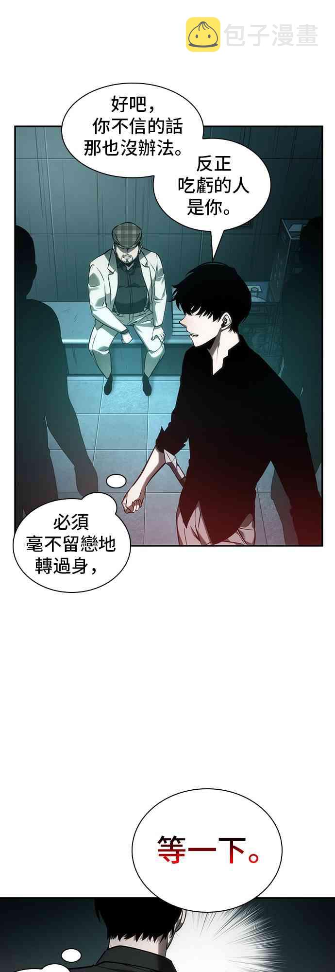 28话44