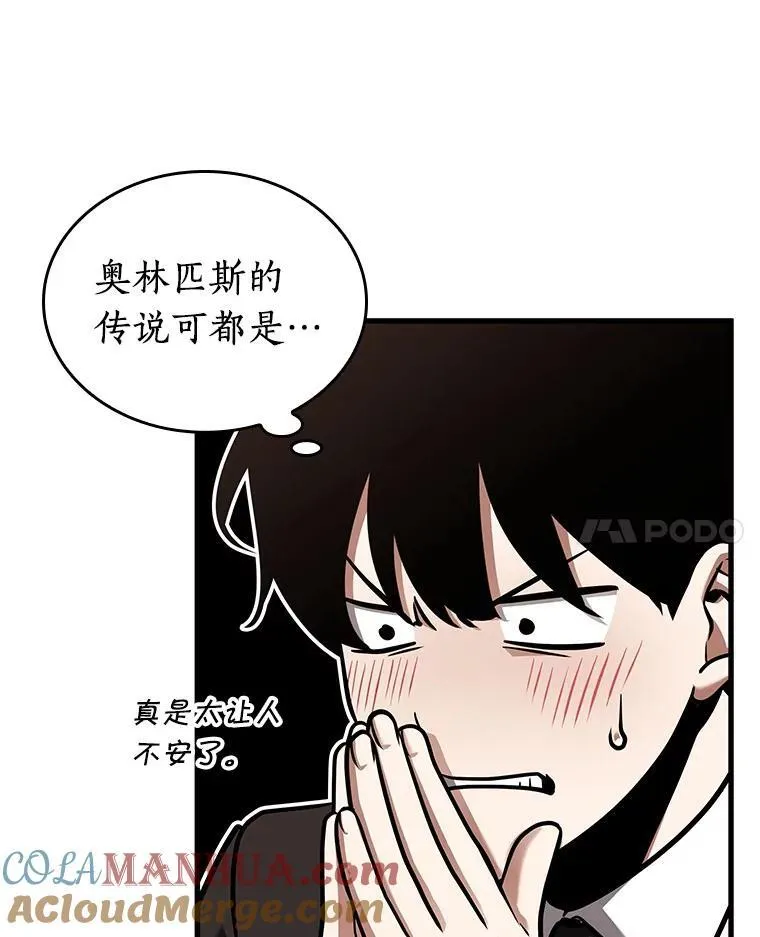 170.星座宴会-624