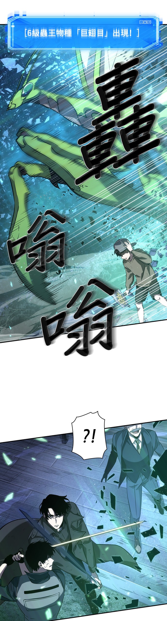 第43话22