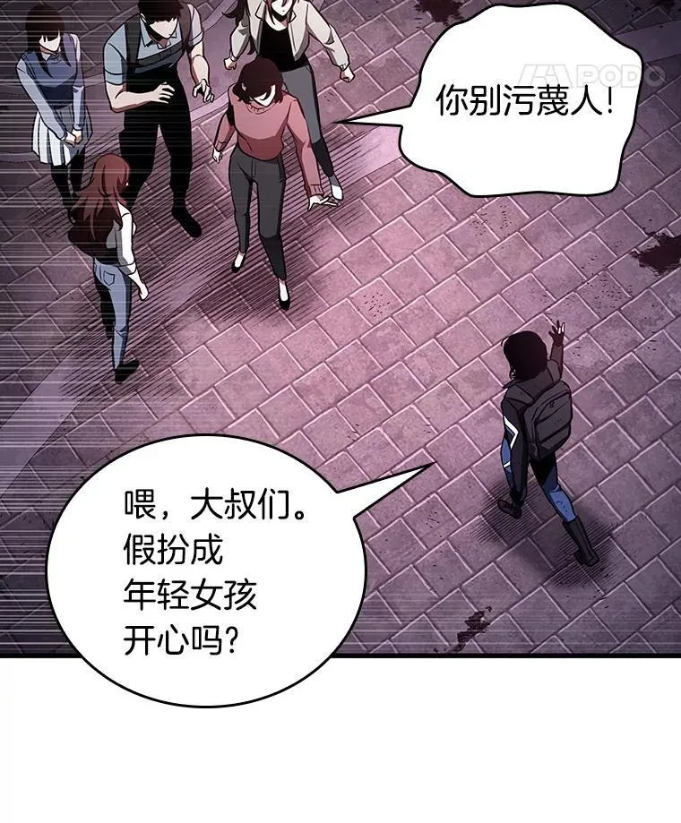 174.黑暗城堡-358