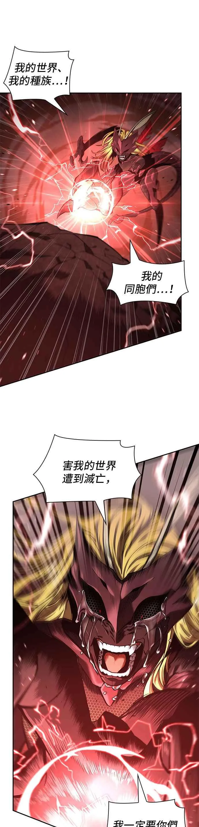 081. Ep.17 SSS级天赋（5）5