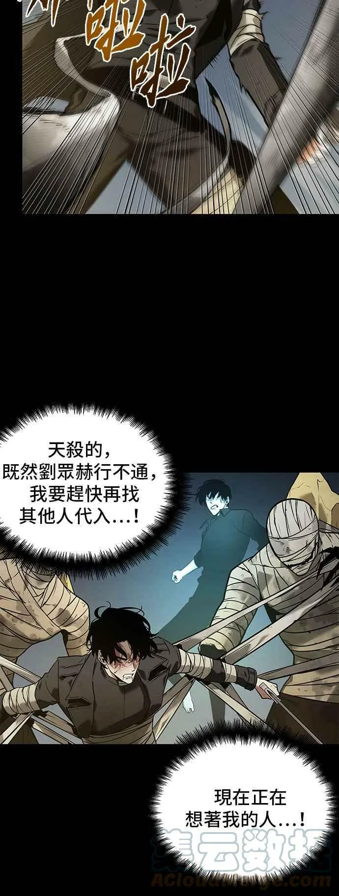099. Ep.21 无法改变之事（1）45