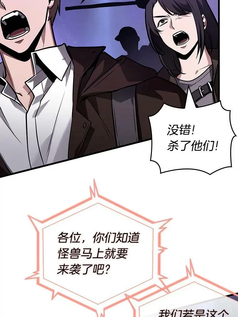 160.最强替罪羊-471