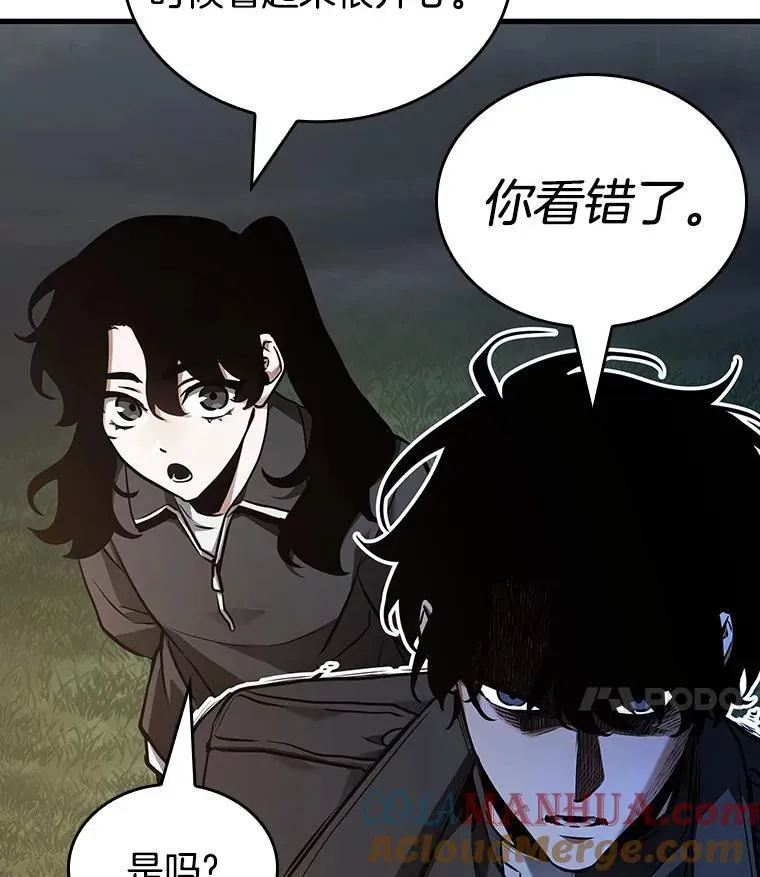 178.任务的坟墓-164