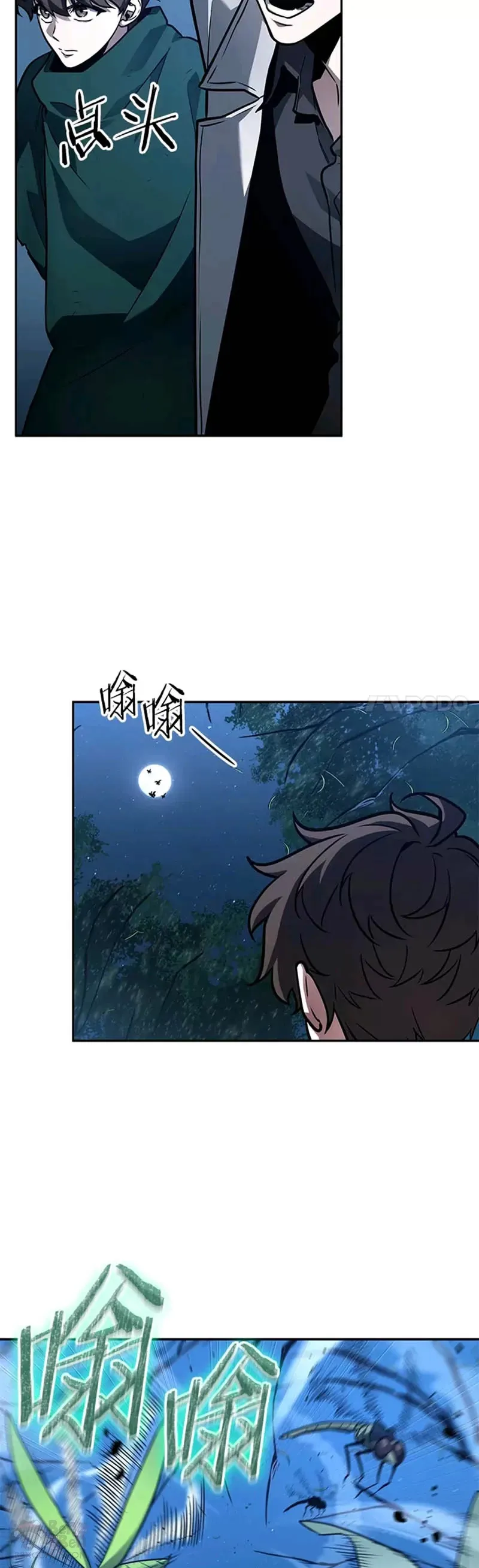 133.Ep.24 可以改变的东西(8)16