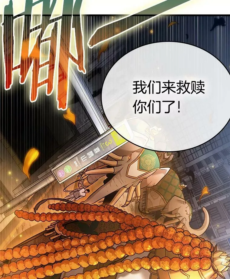 149.任务破坏者-647