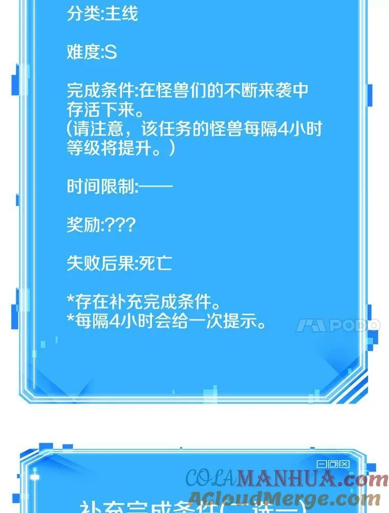 156.无法解读-4144