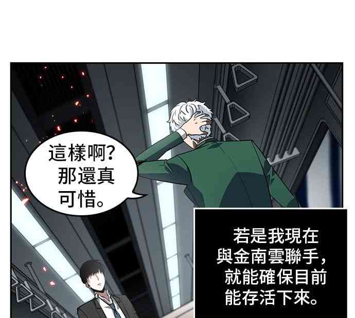 6话7