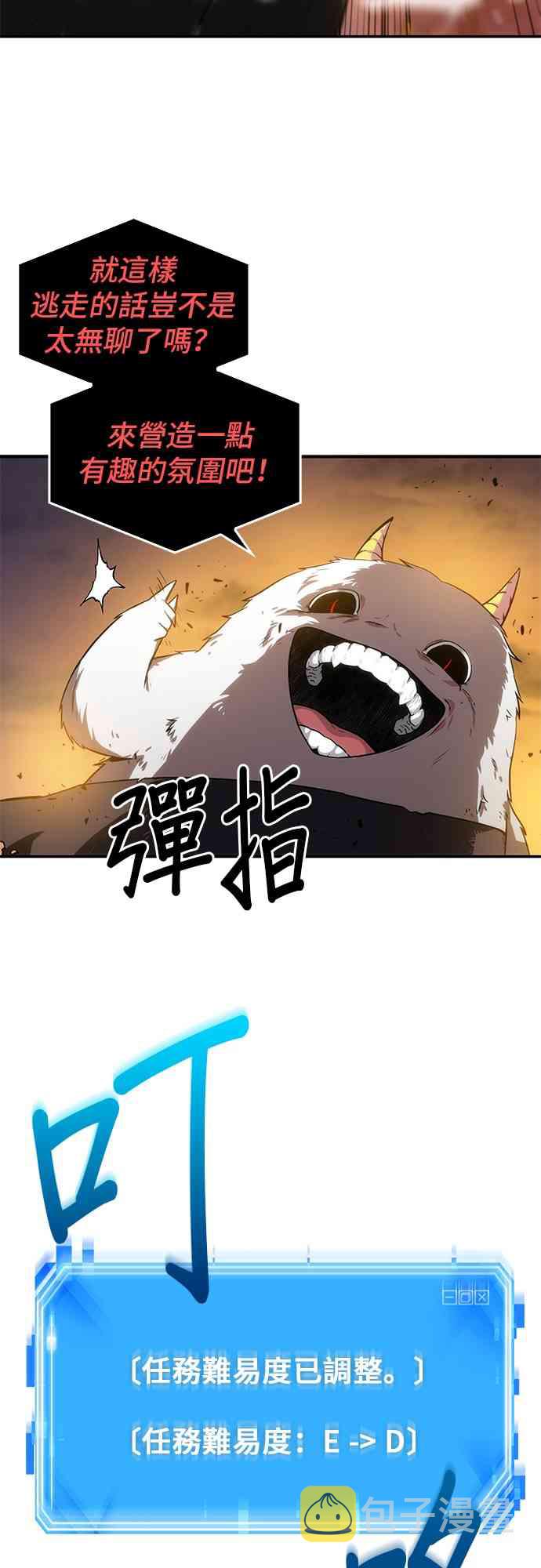 9话44