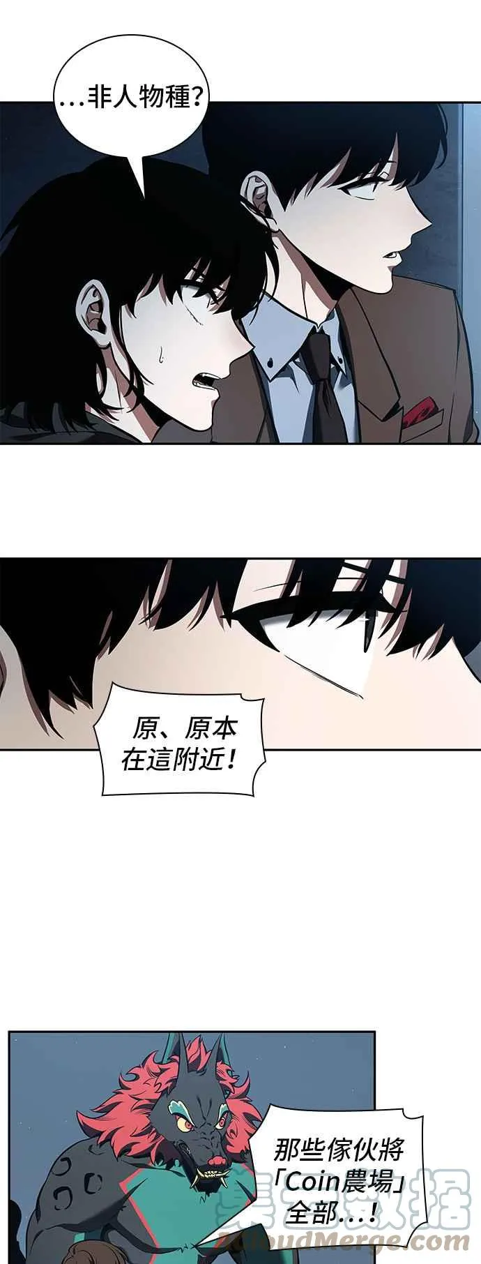 070. Ep.15 没有王的世界（6）16