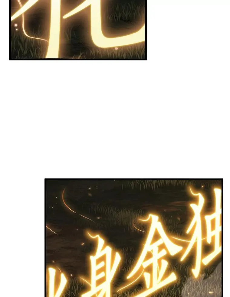 179.任务的坟墓-259