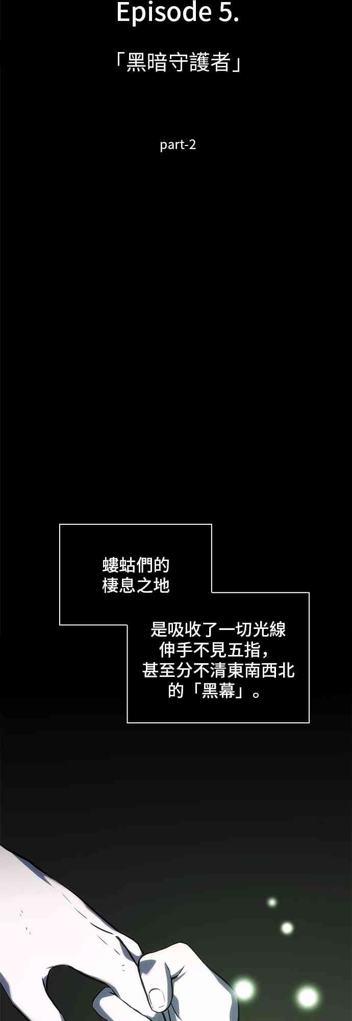 20话6
