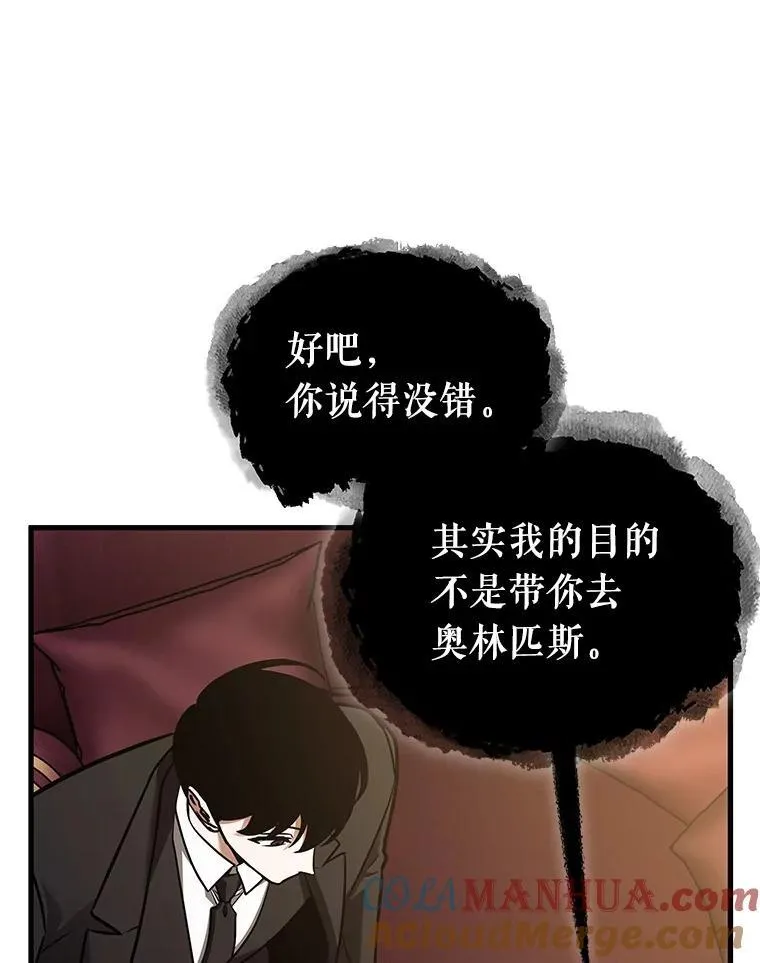 166.星座宴会-248