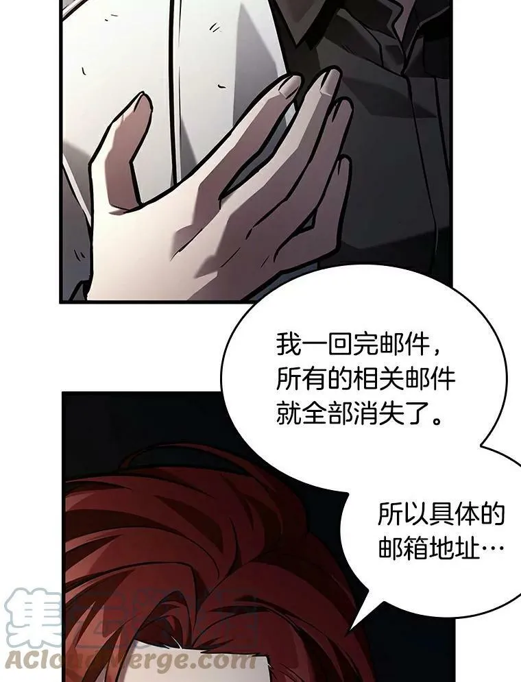 145.任务破坏者-284