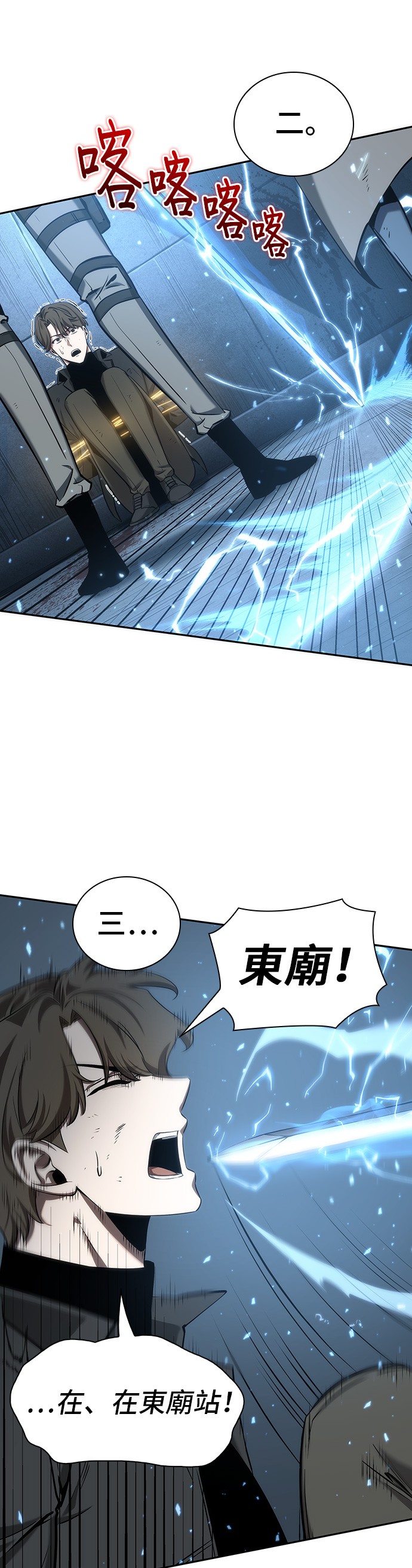 第46话18