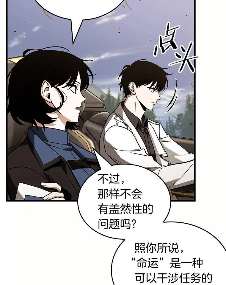 184.金独子的爱-2107
