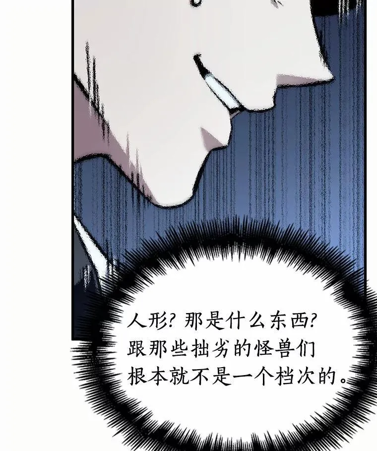 184.金独子的爱-2119