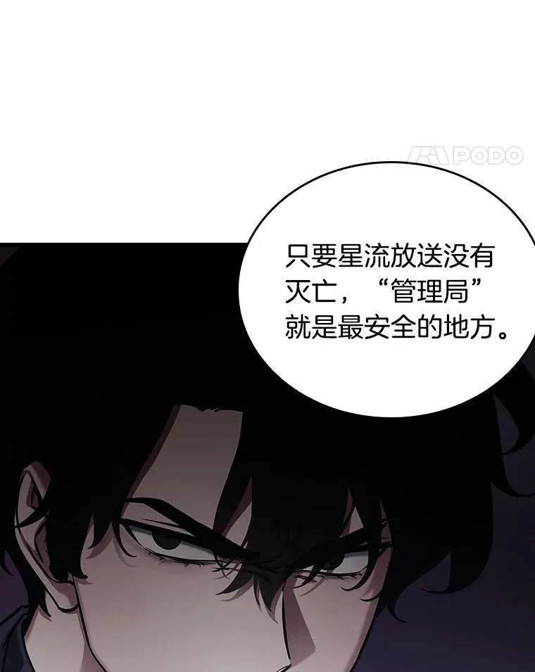 167.星座宴会-363