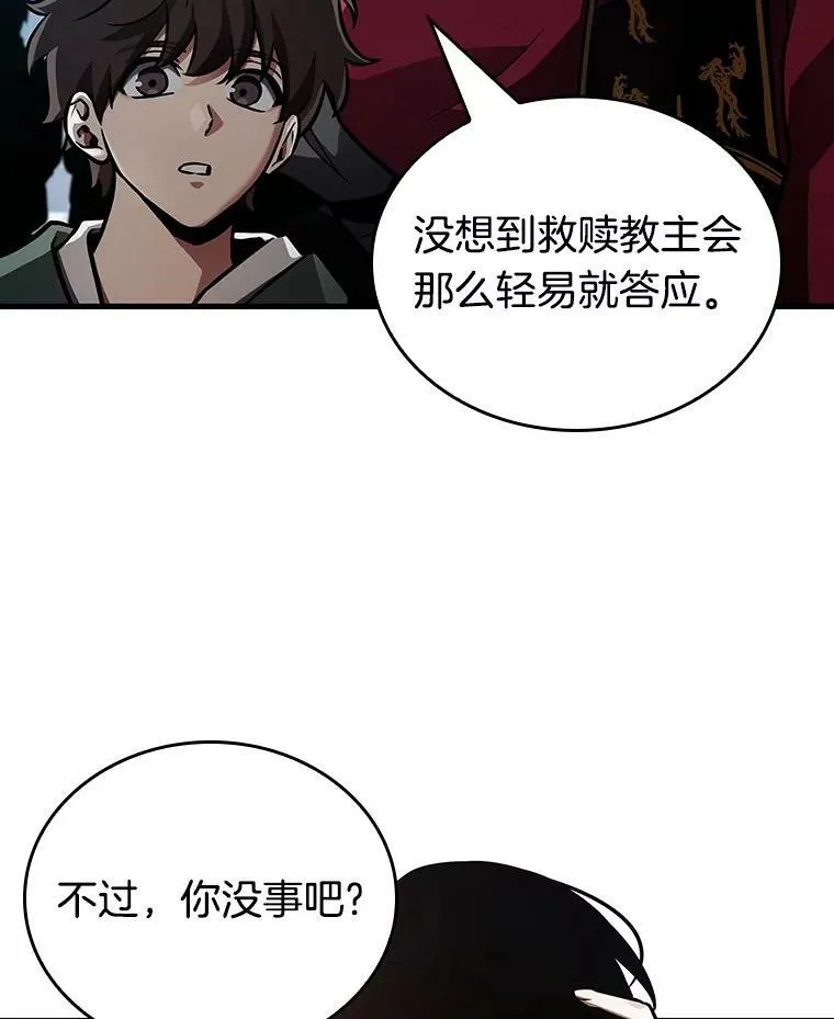 159.最强替罪羊-3102