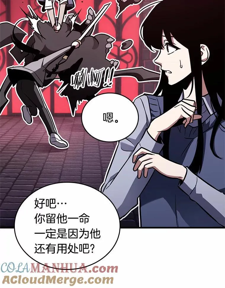 176.黑暗城堡-536