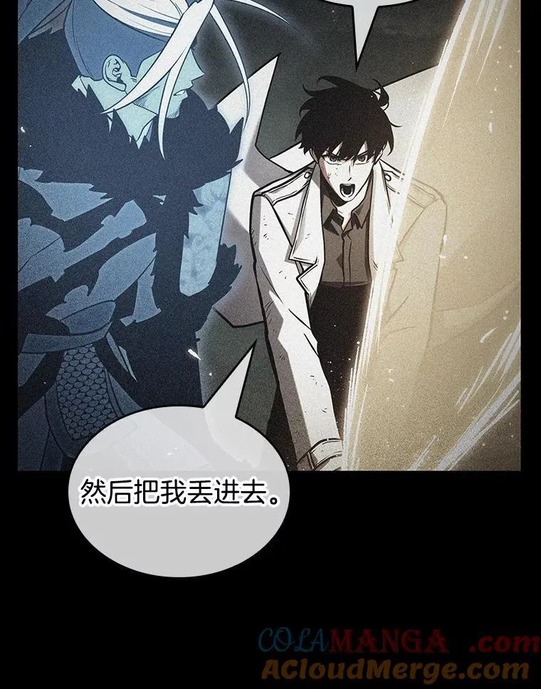204.不能吃的东西-164