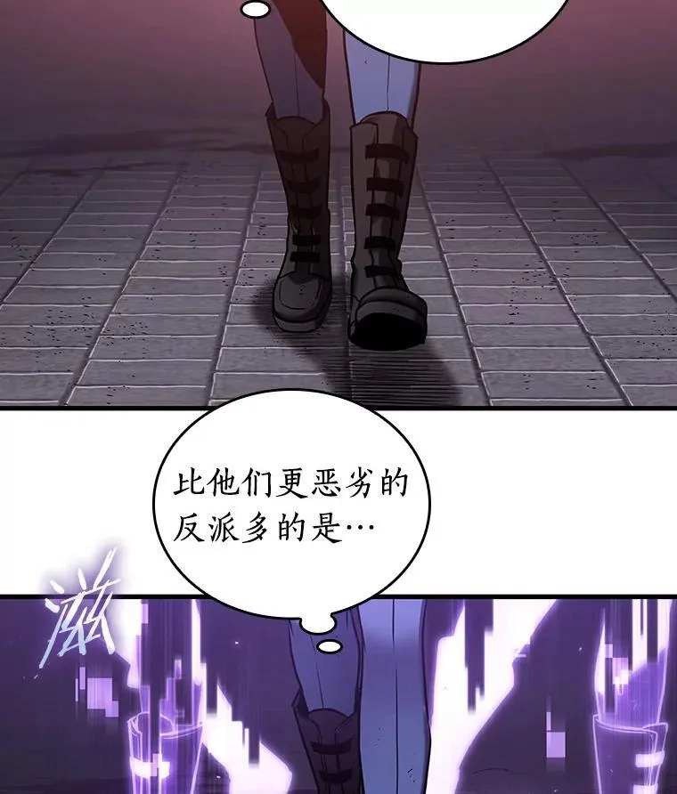 174.黑暗城堡-366