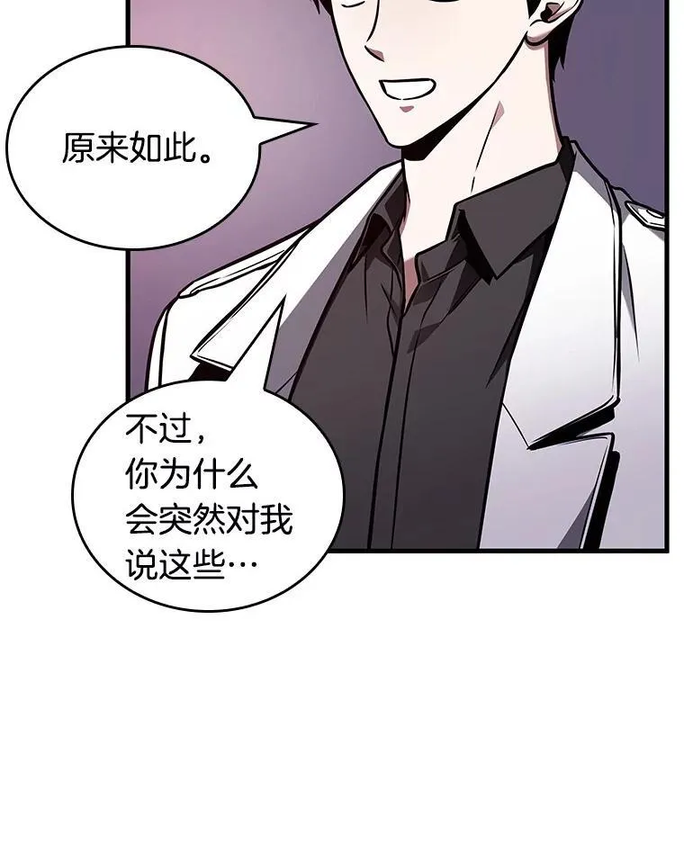 176.黑暗城堡-577
