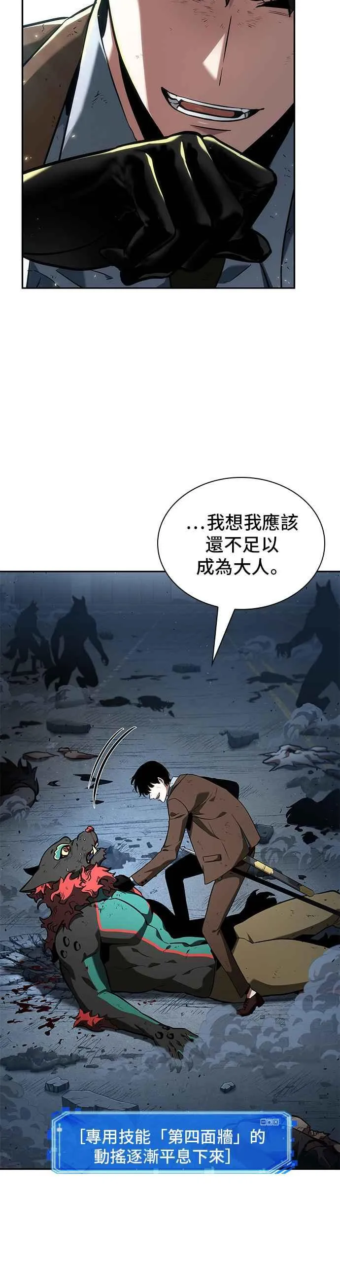 072. Ep.15 没有王的世界（8）31