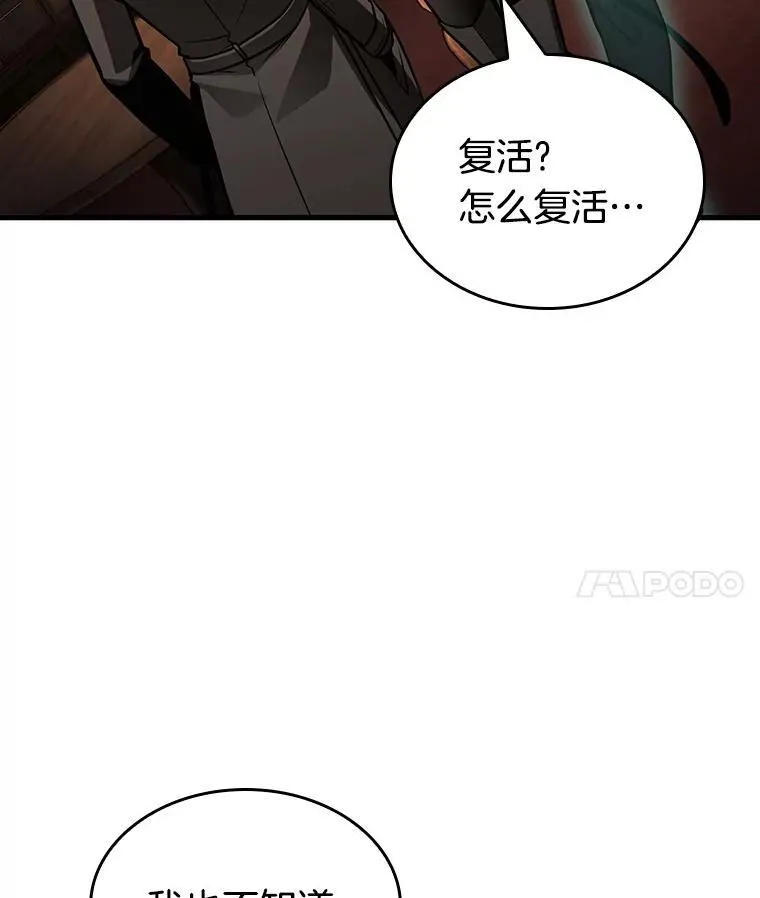165.星座宴会-141