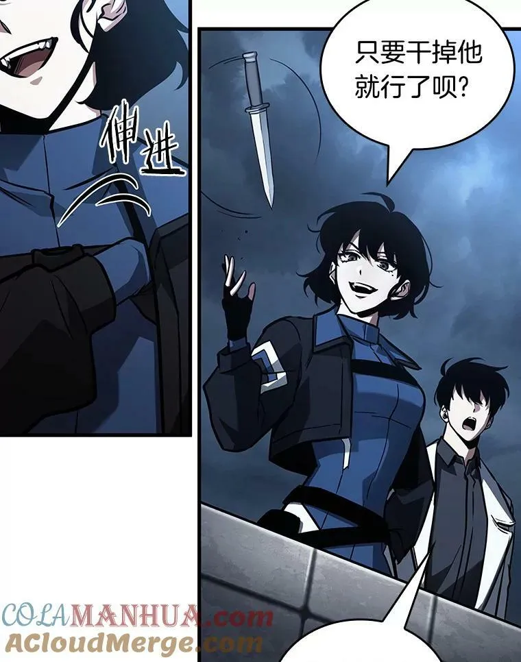 161.最强替罪羊-584