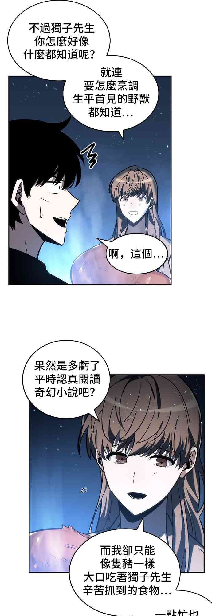 22话40