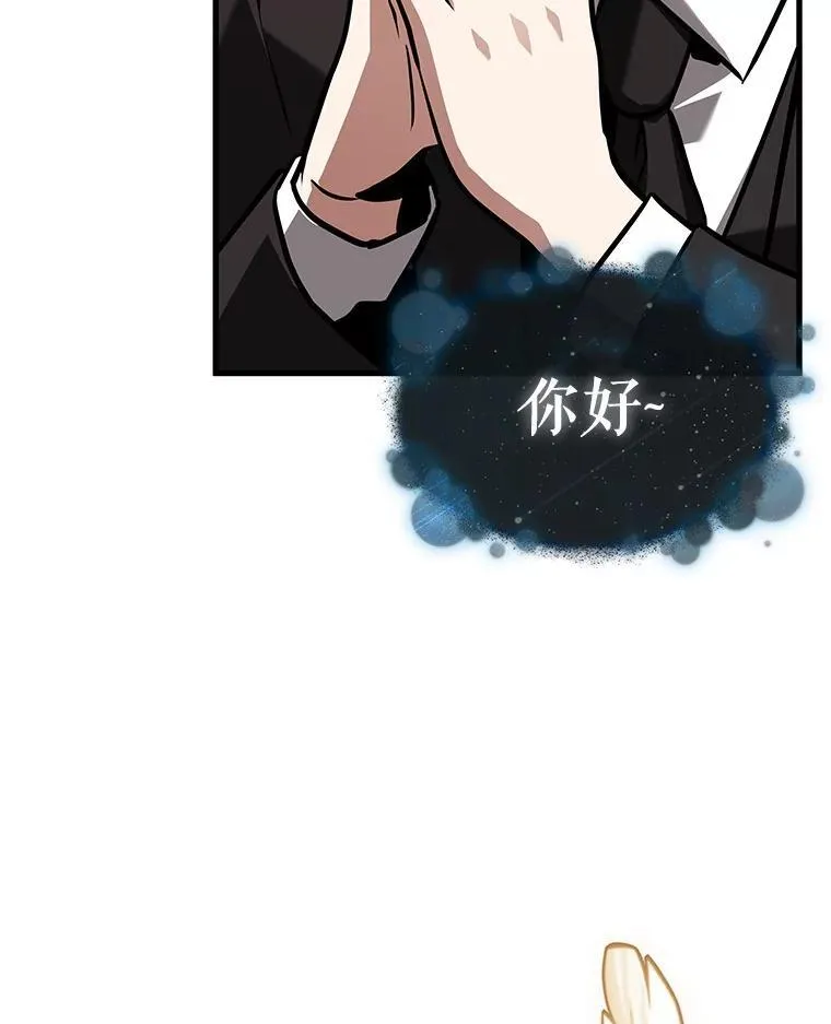170.星座宴会-625