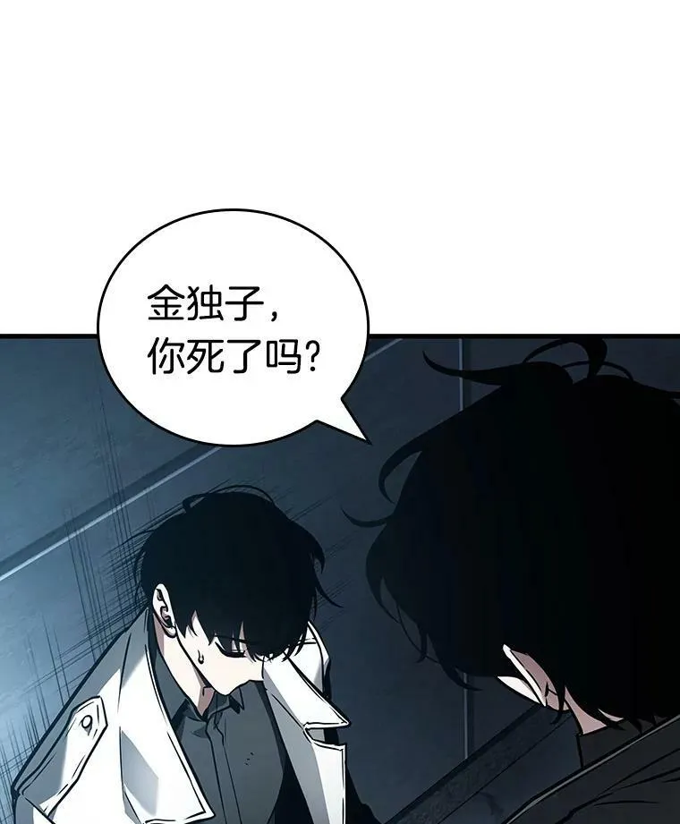 156.无法解读-417