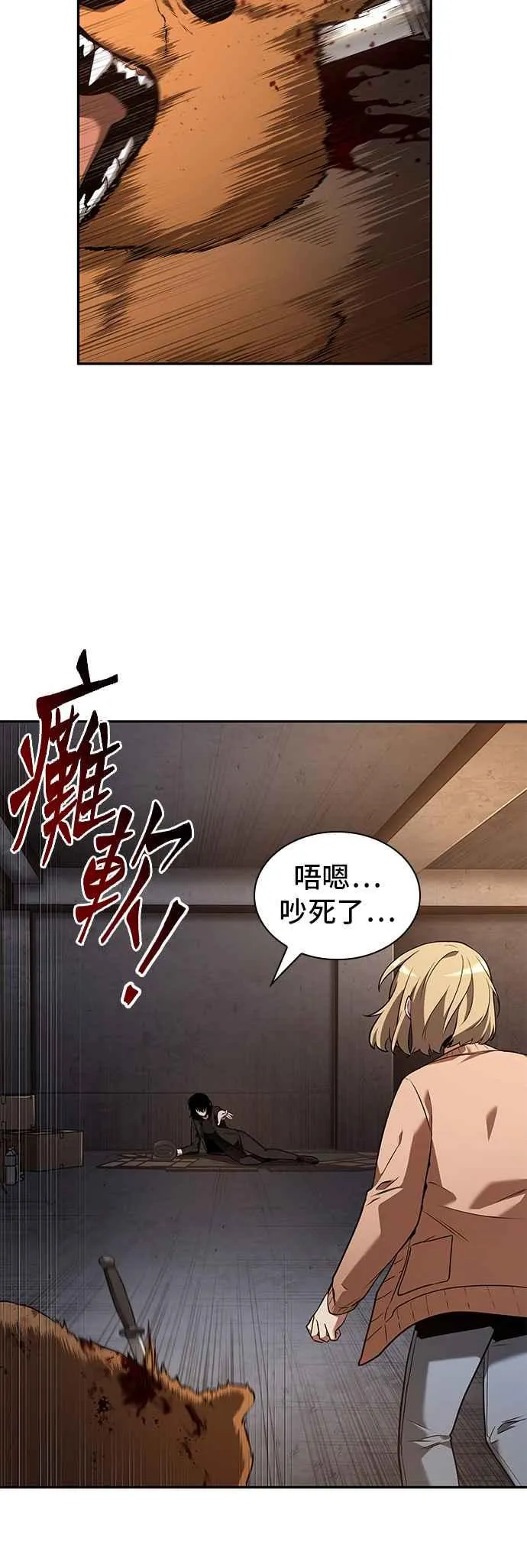 092. Ep.19 奇异点（6）14