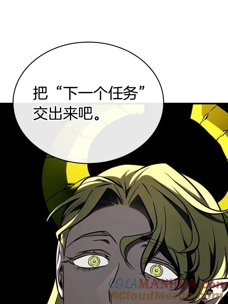 182.任务的坟墓-564