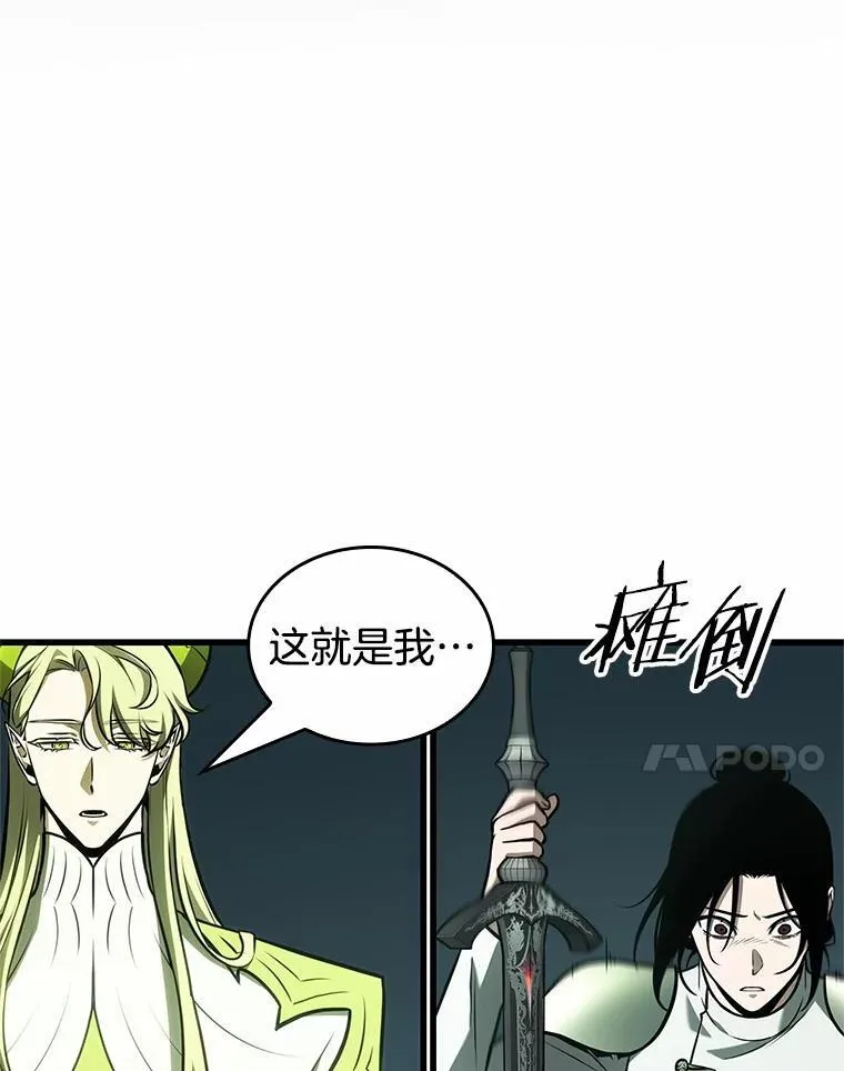 187.金独子的爱-56
