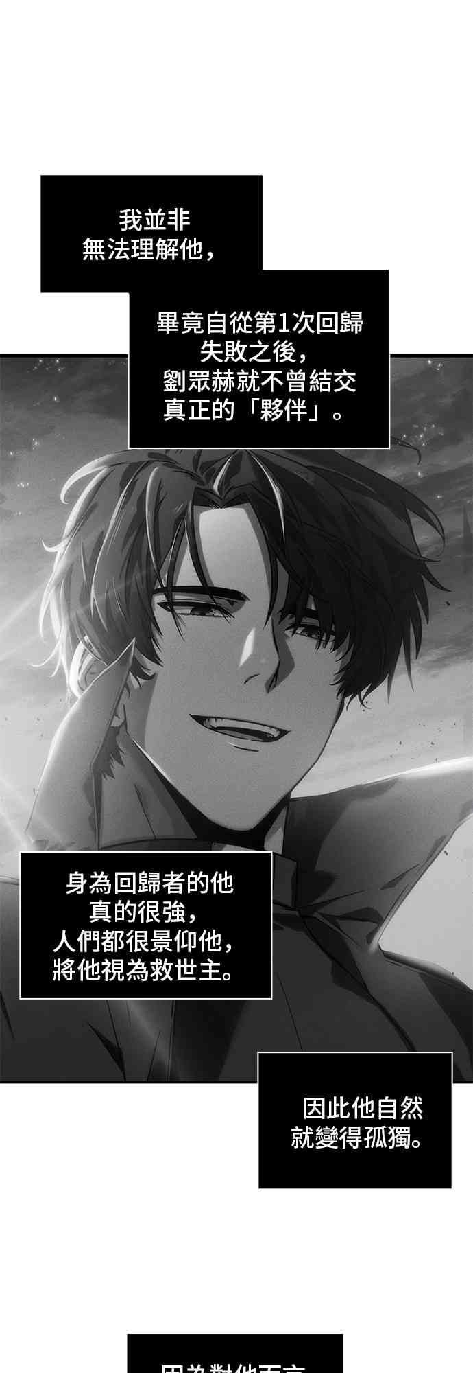 13话12