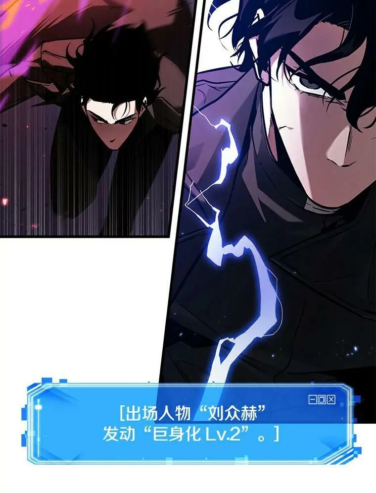 141.直面神的人们-786