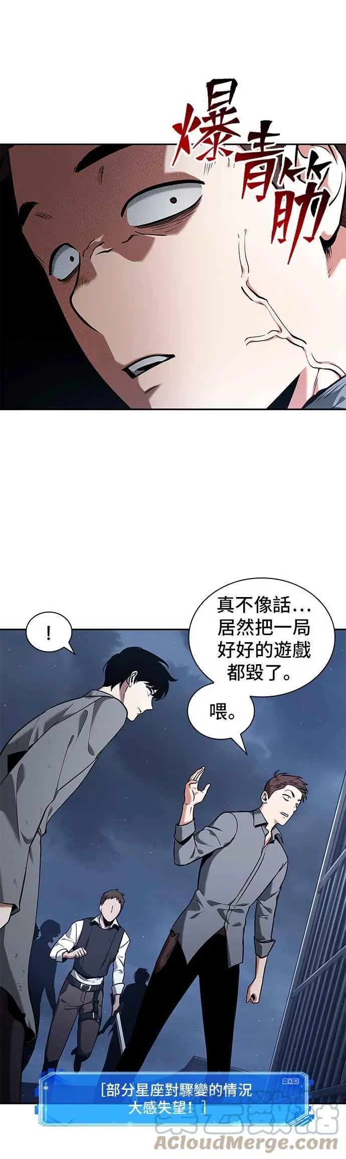 068. Ep.15 没有王的世界（4）18