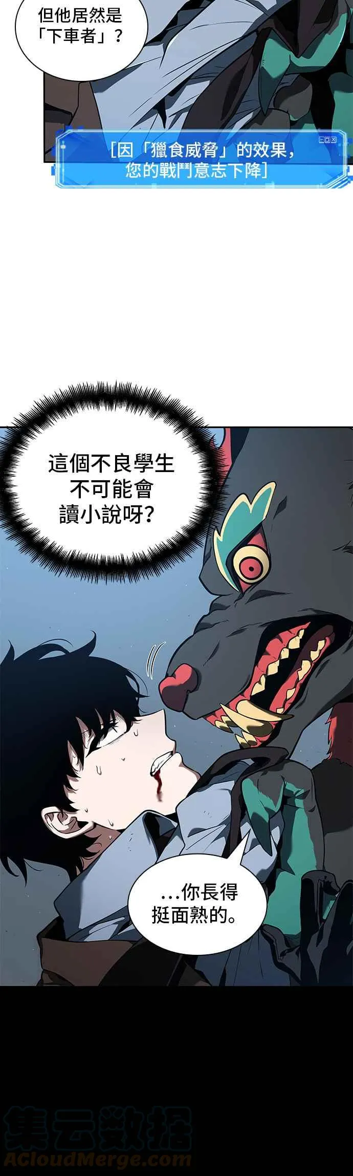 071. Ep.15 没有王的世界（7）6