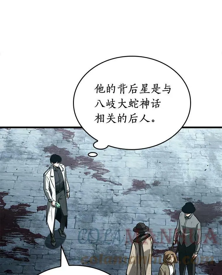 144.任务破坏者-18