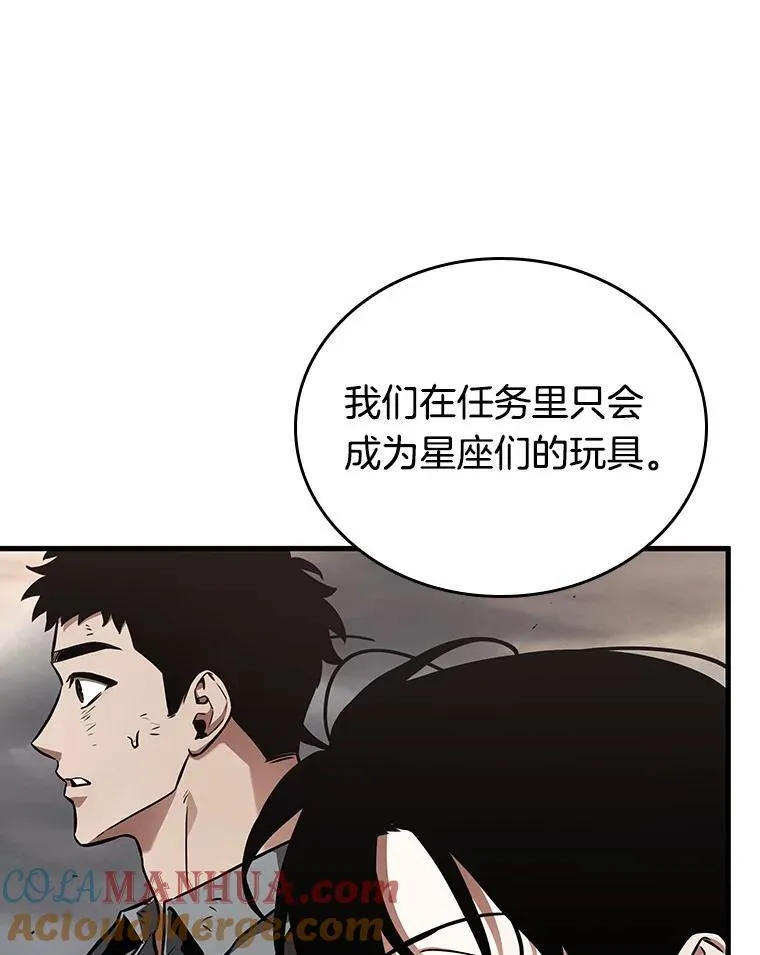 179.任务的坟墓-2136
