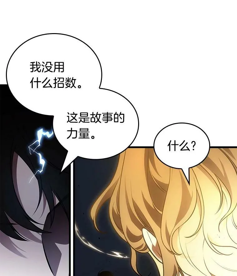 152.任务破坏者-99