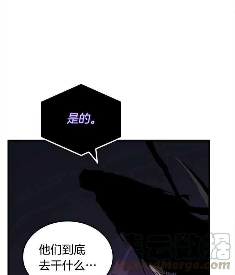 146.任务破坏者-376