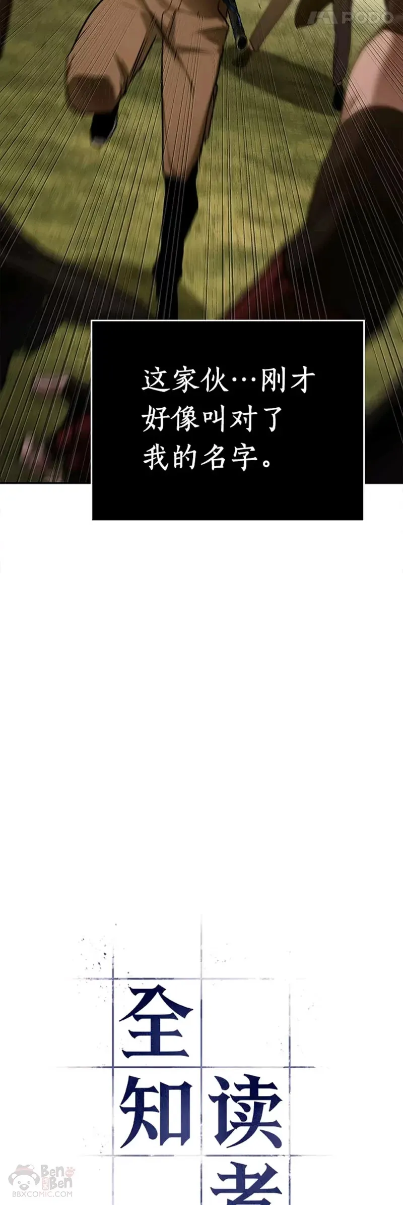 130.Ep.24 可以改变的东西(5)3