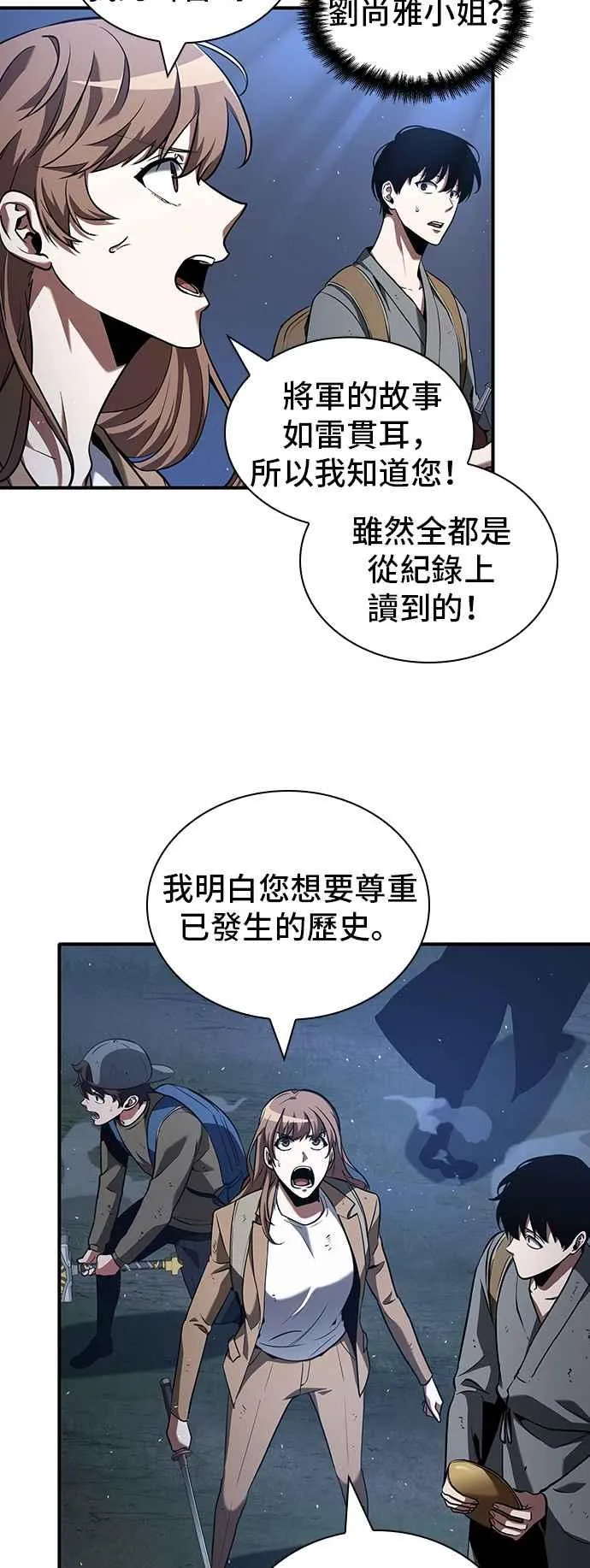 060. Ep.13 王者之战 (4)22