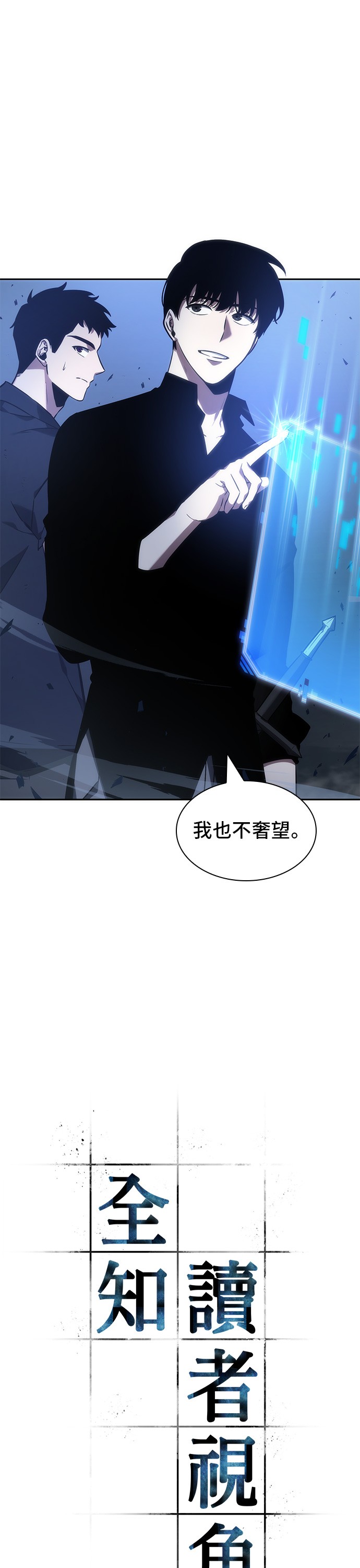 第35话12